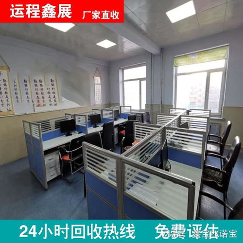 北京辦公樓拆除與設備回收全攻略