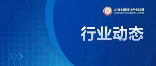 慶祝金電信息科技（北京）有限責(zé)任公司成立 開啟信息技術(shù)咨詢服務(wù)新篇章